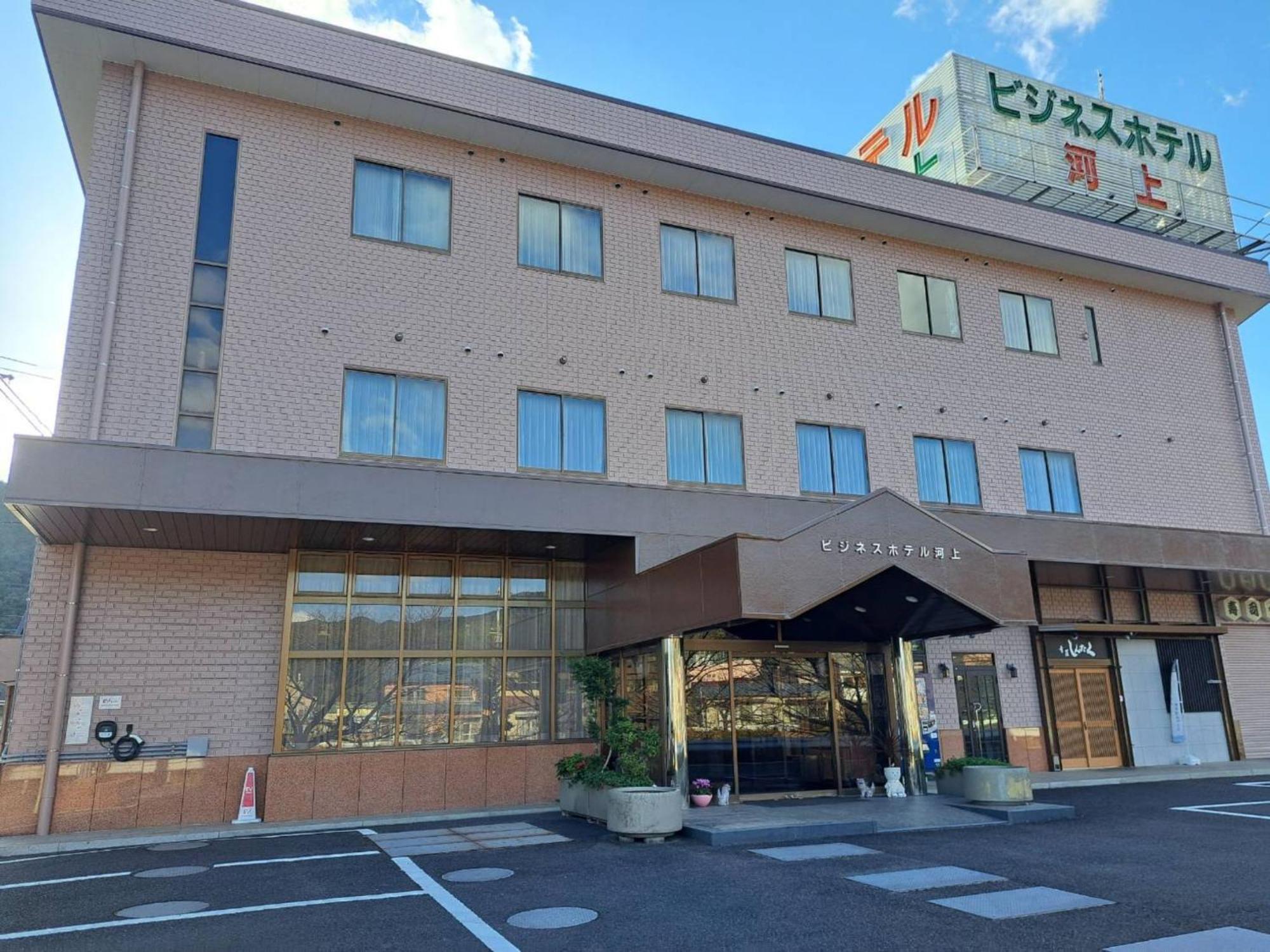 Business Hotel Kawakami Kumano Bagian luar foto